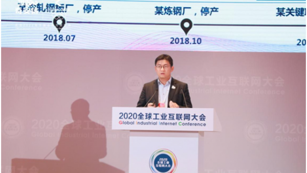 奇安信韩永刚：工业互联网内生安全建设的核心是“体系化”