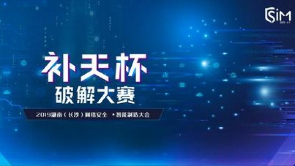 CNVD发布新一期漏洞报送情况 补天平台贡献漏洞数占67%