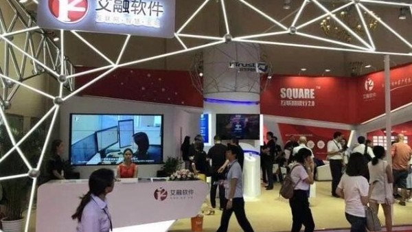 恭贺艾融软件荣登“2018年度新三板企业•分红榜”