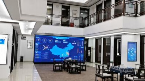 互联网法治论坛：AI+大数据华宇助力最美法庭智慧再升级