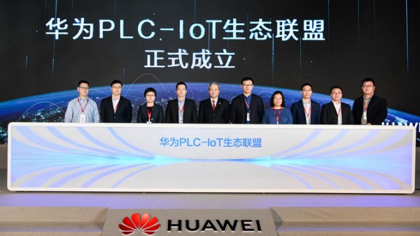 华为携手合作伙伴成立PLC-IoT生态联盟