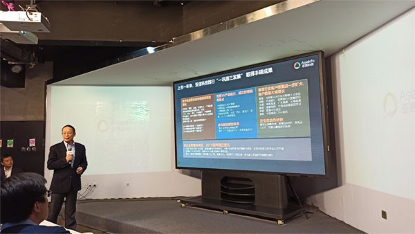 亚信科技高念书：“一巩固三发展”五年打造百亿企业