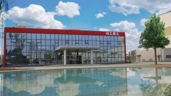 Oracle NetSuite让成工重工去“重”变“轻”