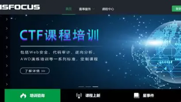 共度时艰 携手抗疫|绿盟科技始终守候在您身边