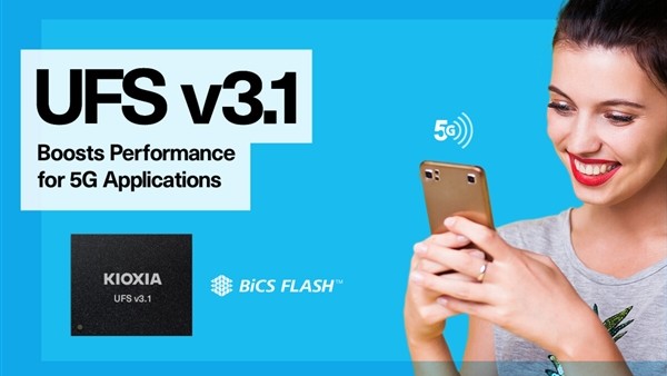 铠侠宣布出样UFS 3.1闪存：最大1TB、写速是UFS 3.0两到三倍