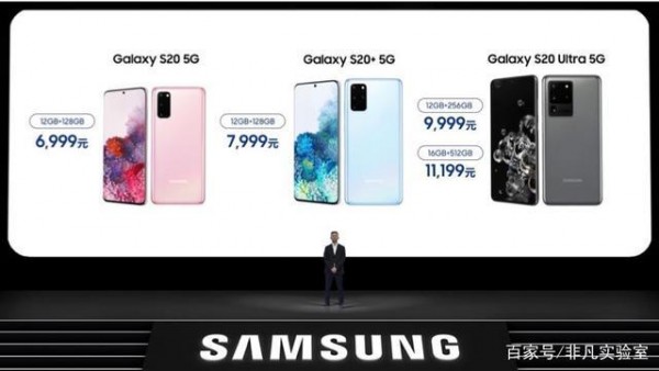 市场份额不足1% 三星Galaxy S20系列或将没落延续？