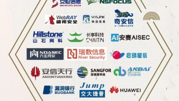瑞数信息荣登2020年安全牛全景图两大板块