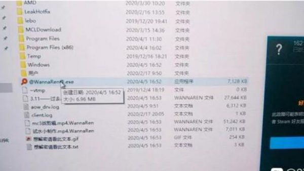 新型勒索病毒WannaRen无法解密？奇安信给出六大防勒索建议