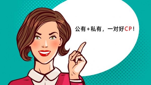 仅需一套工具，让混合云管理不再头疼
