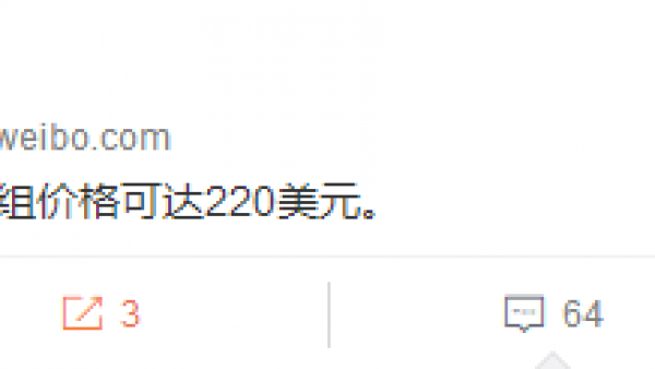 5nm工艺+5G集成基带 骁龙875芯片价格或高达1556元