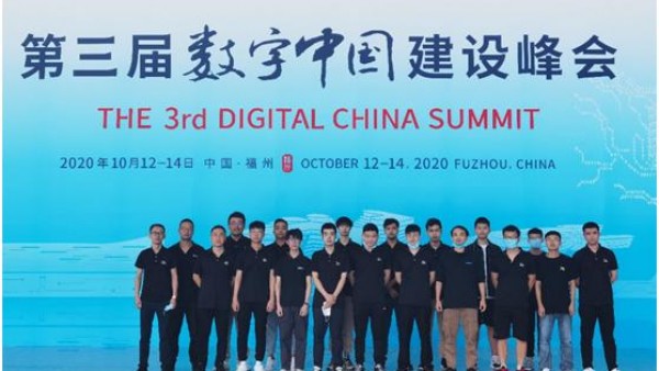 第三届“数字中国”建设峰会圆满落幕 奇安信全程护航网络安全