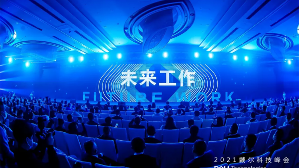 为什么说数字化正在改变未来？