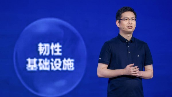 火山引擎发布六大行业云上增长解决方案
