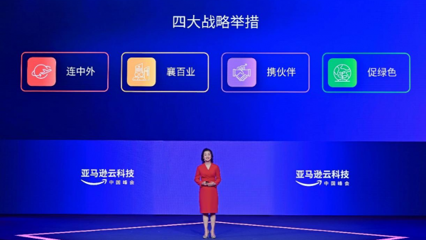 笛卡尔实验室全面迁移至亚马逊云科技
