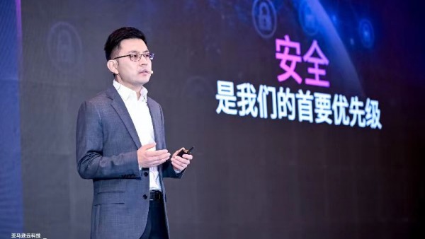 亚马逊云科技：安全构建生成式AI应用需从全栈角度出发