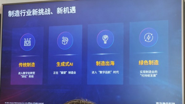 汽车软件大时代，如何提升软件工程创新力？