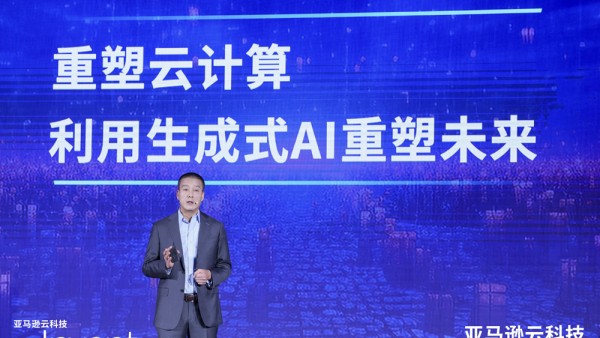 亚马逊云科技宣布生成式AI助手Amazon Q正式可用