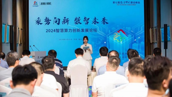 算力：AI时代的新质生产力