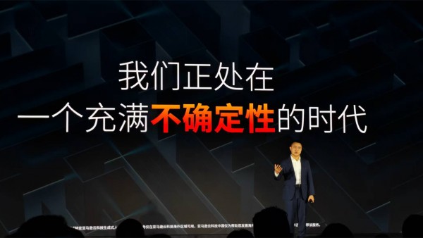 亚马逊云科技：Agentic AI时代即将开启！