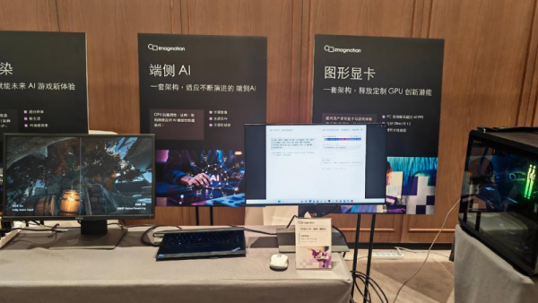 当AI芯片开始“内卷”，Imagination把矩阵加速器塞进了GPU