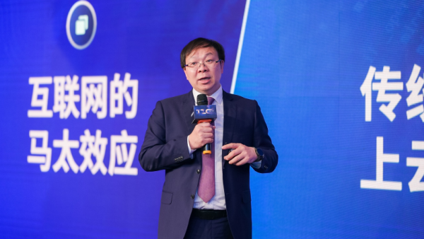 UCloud科创板上市后首次用户大会：核心云产品全线升级