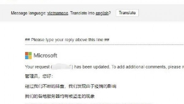程序员“交友”网站Github崩了 微软回应：服务器被盗 正在追