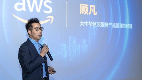机器学习风靡中国区，AWS创新技术加速应用落地
