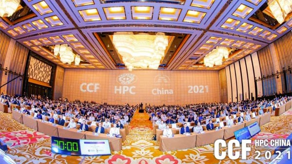 超算盛会，CCF HPC China 2021在珠海横琴开幕