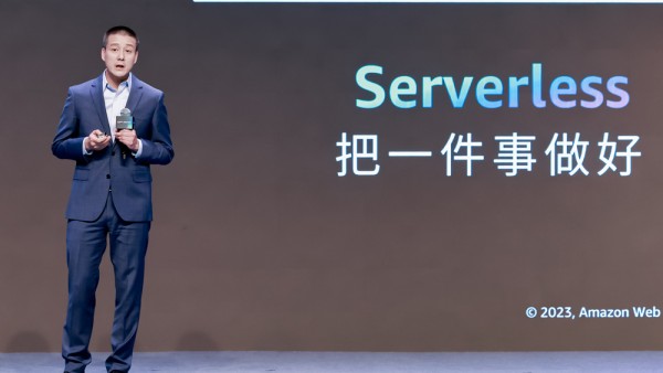 未来，Serverless让所有业务都可以由事件驱动